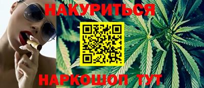 герыч Балашиха