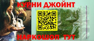 каннабис Заволжье