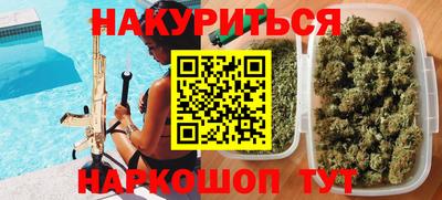 марихуана Заводоуковск