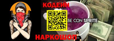 марихуана Заводоуковск