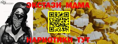 mix Жуковский
