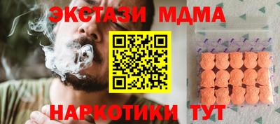 mix Жуковский