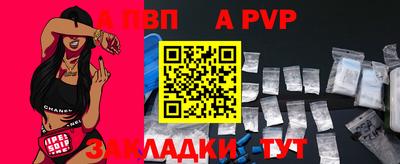 марихуана Заводоуковск