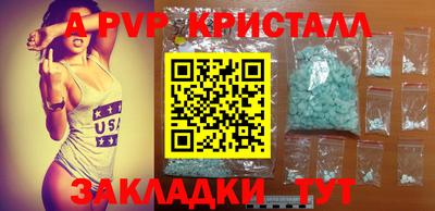 марихуана Заводоуковск