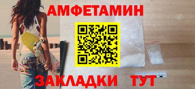 герыч Балаково