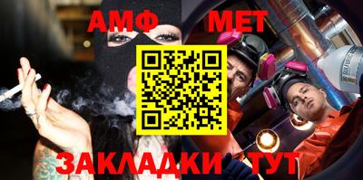 герыч Балашиха