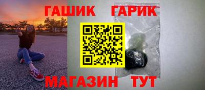 каннабис Заволжье