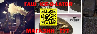 герыч Балашиха