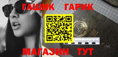 марихуана Заводоуковск