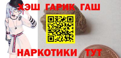 каннабис Заволжье