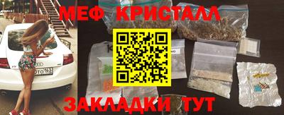 марихуана Заводоуковск