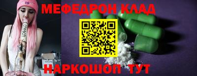 mix Жуковский