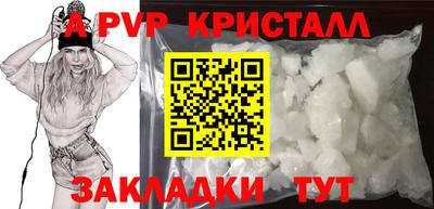 mix Жуковский