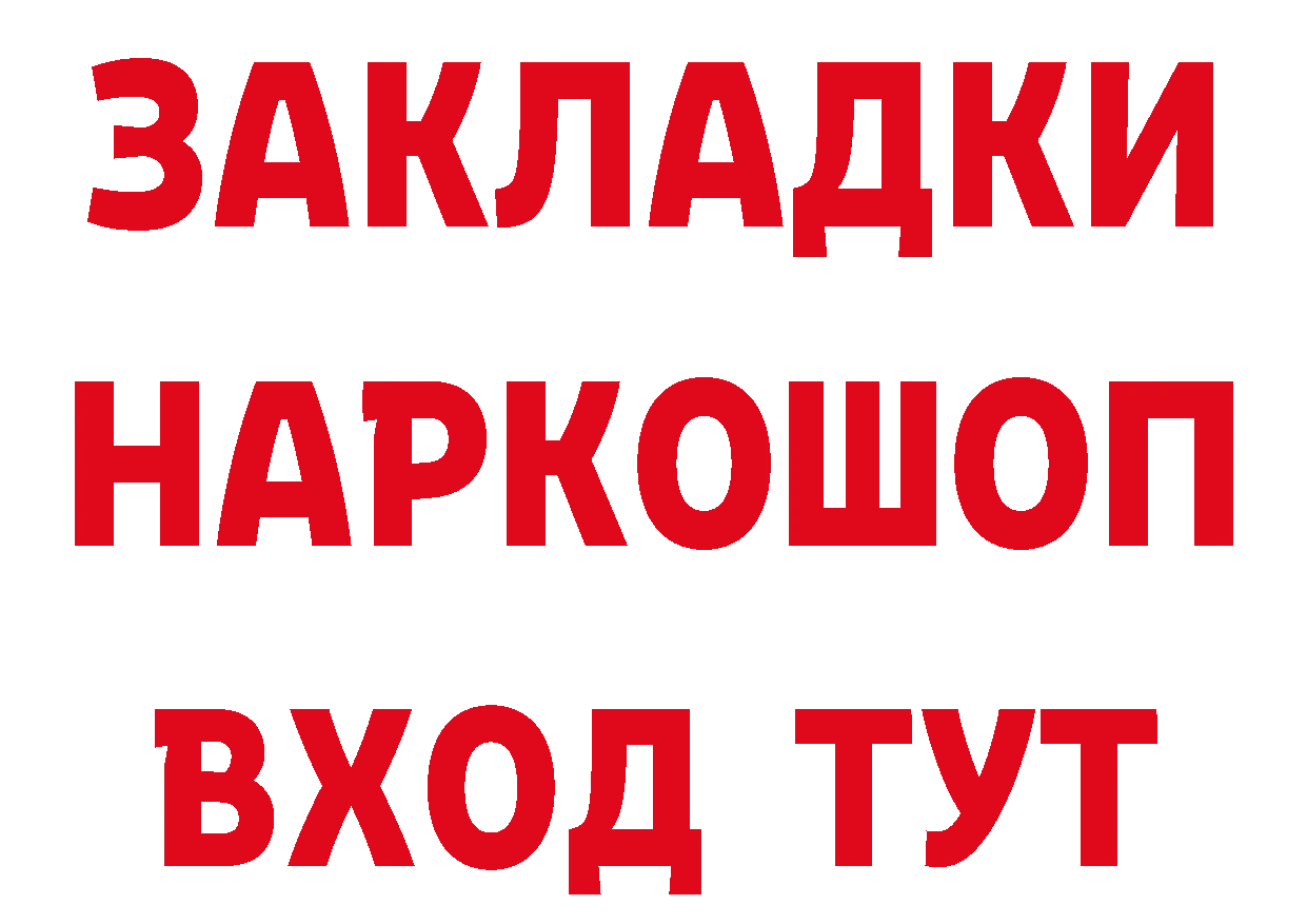 БУТИРАТ вода маркетплейс мориарти блэк спрут Качканар