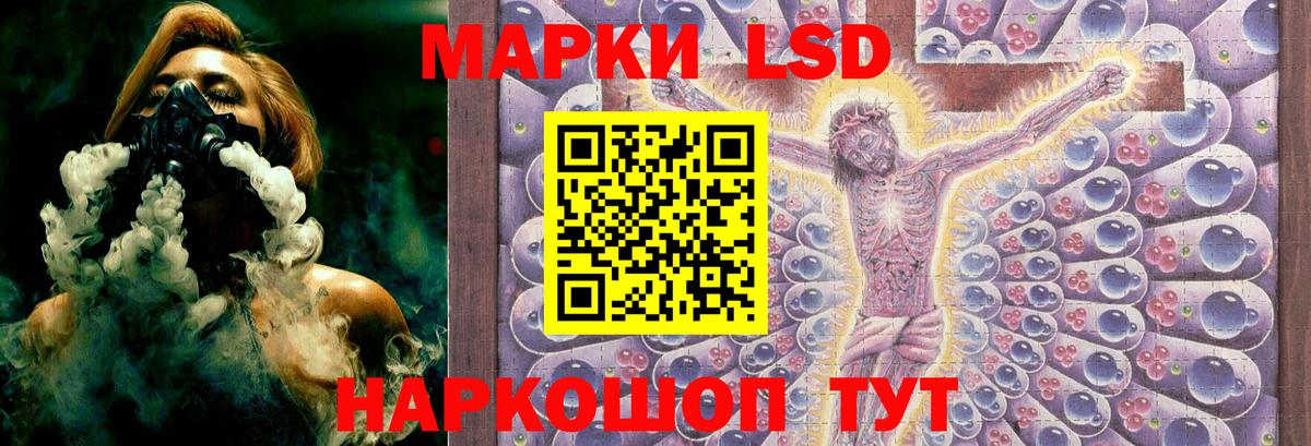 LSD-25 экстази ecstasy  ЛСД экстази ecstasy  Лсд 25 экстази  Вход с VPN  Качканар 
