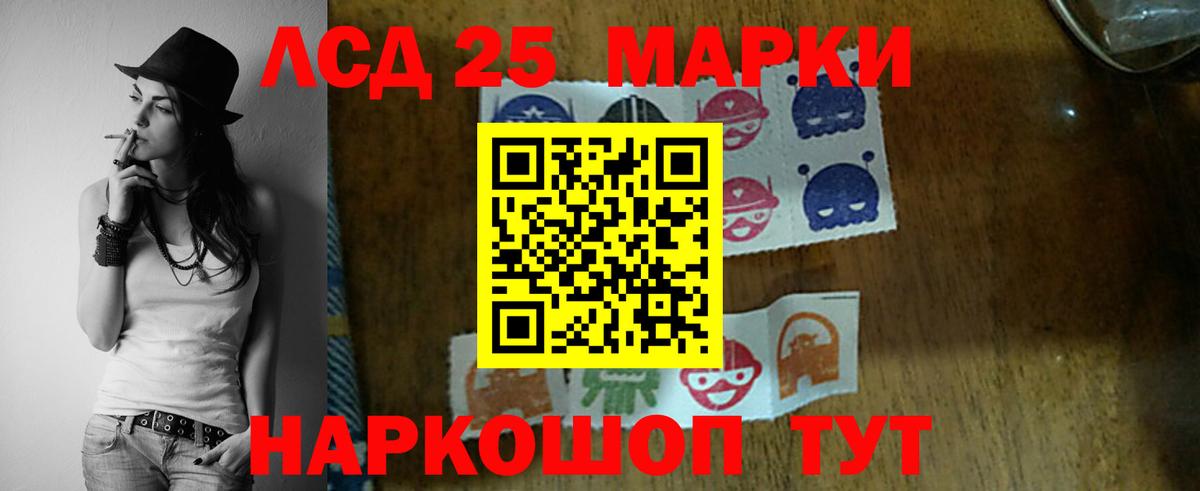 LSD-25 экстази кислота  ЛСД экстази ecstasy  Качканар 
