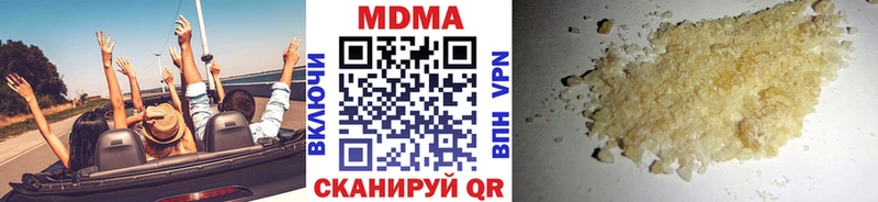 цены   Качканар  МДМА молли 