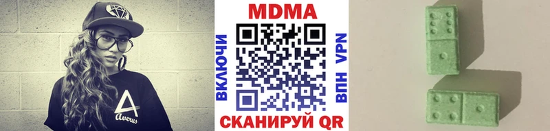 МДМА VHQ Качканар