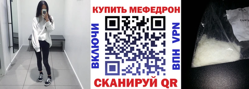 кракен вход  Качканар  МЕФ VHQ 
