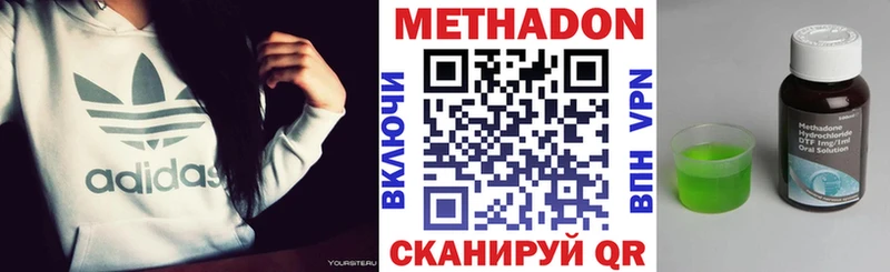 Метадон мёд  Качканар 