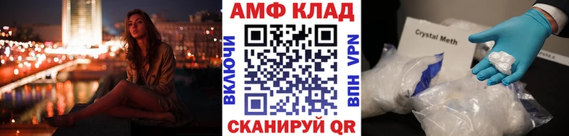 МЕТАМФЕТАМИН мет  OMG сайт  Качканар 