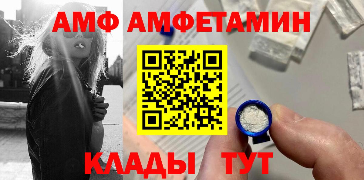 МЕТАМФЕТАМИН витя  МЕТАМФЕТАМИН витя  Вход с VPN  Качканар 