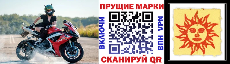 ссылка на мегу онион  где продают наркотики  Качканар  Марки 25I-NBOMe 1,5мг 