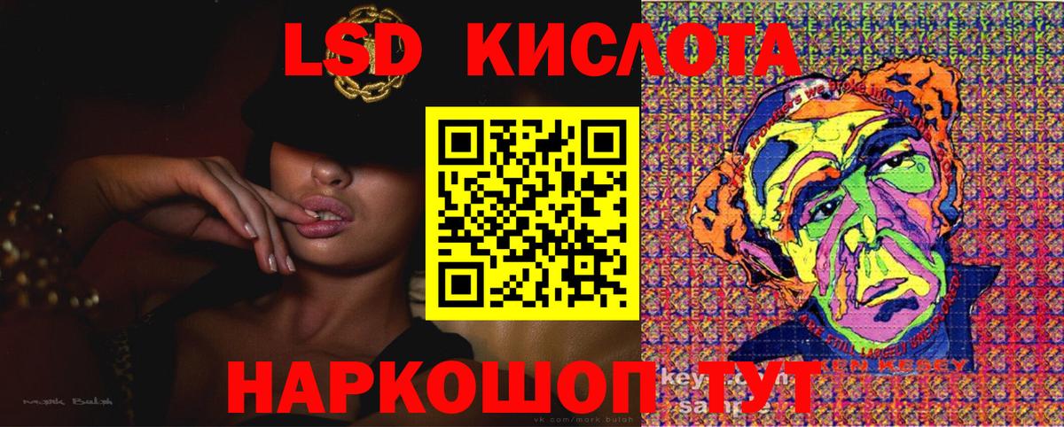 Марки 25I-NBOMe 1,8мг  Качканар 