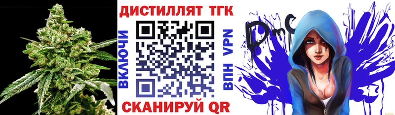где найти наркотики  Качканар  ТГК THC oil 