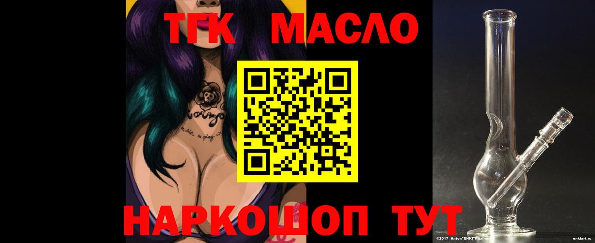 ТГК концентрат Качканар