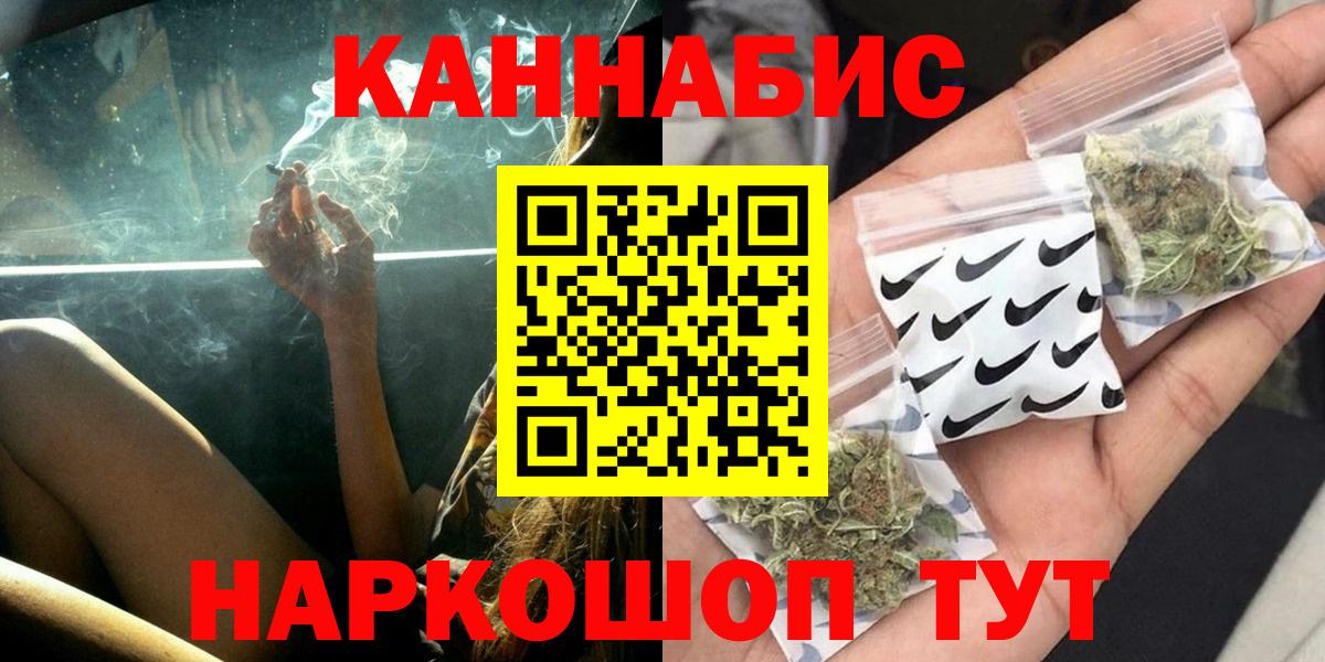 Канабис Amnesia Качканар