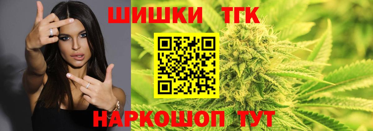 Марихуана MAZAR  Вход с VPN  Качканар  Канабис тримм  Конопля планчик 